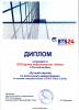 ЦЕНТР НЕДВИЖИМОСТИ «АЛЕКС»  признан лучшим партнером  ВТБ 24 (ПАО) по ипотечному кредитованию!!!