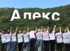 Отдых  выдался на славу!