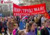 Мир! Труд! Май! Квартиры покупай!