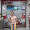 Лучшие сотрудники ИЮНЯ!