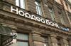 Конференция: взаимодействие агентств недвижимости с ОАО «Нордеа Банк»