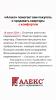 Вместо тысячи слов, один отзыв! 