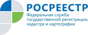 Новости АН Алекс: РОСРЕЕСТР ГОТОВИТСЯ К СЕРЬЕЗНЫМ ПЕРЕМЕНАМ.