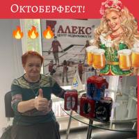 Новости АН Алекс: 