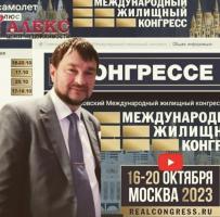 Новости АН Алекс: К цивилизованному рынку - вместе! 