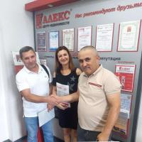 Новости АН Алекс: Мы работаем для вас! 